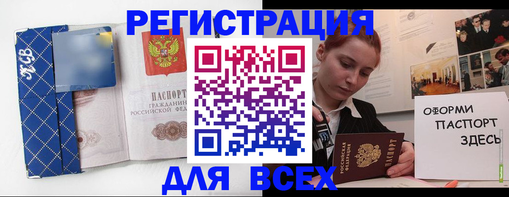 найти адрес прописки в Котельниково