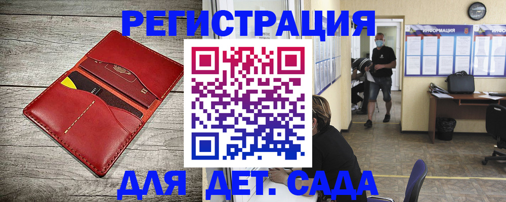 прописка паспорт в Котельниково